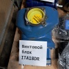  Винтовой блок Termomeccanica ITA18DR в Челябинске  | DILEKS.RU